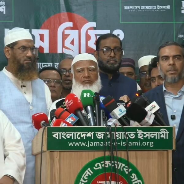 Jamaat Ameer Dr. Shafiqur Rahman calls for peace and…