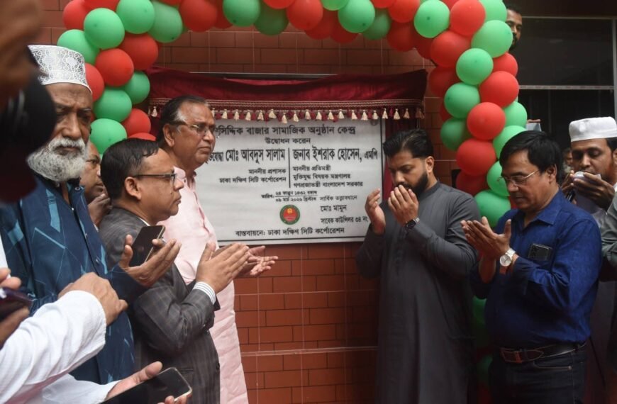 DSCC Administrator inaugurates ‘Siddiq Bazar&hellip;