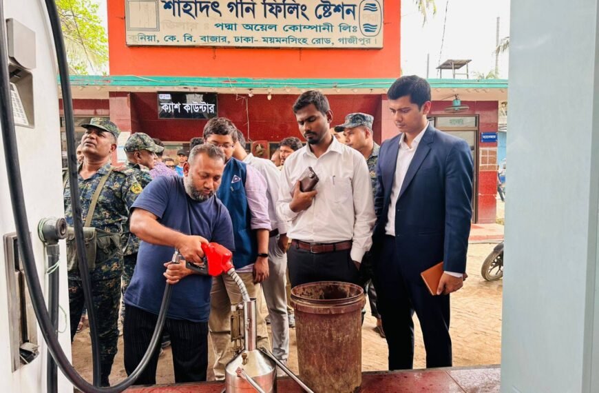 Mobile court conducted in Gazipur&hellip;