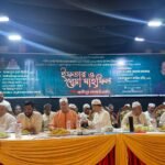 Gazipur District BNP holds Iftar&hellip;