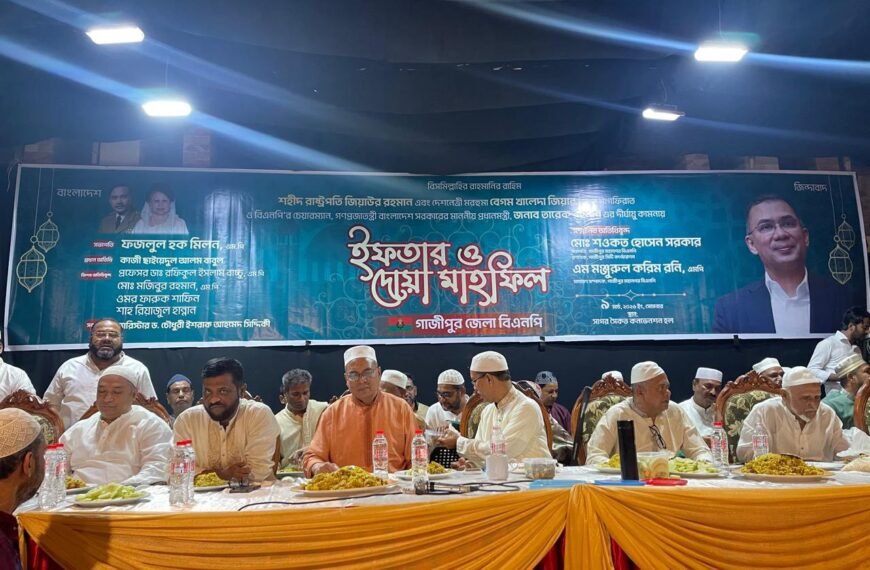 Gazipur District BNP holds Iftar&hellip;