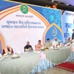 The Bangladesh Army has organized&hellip;