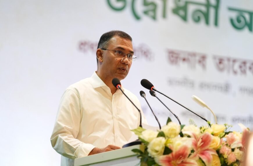 Prime Minister Tarique Rahman pledges&hellip;