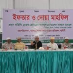 Director General of Ansar and&hellip;