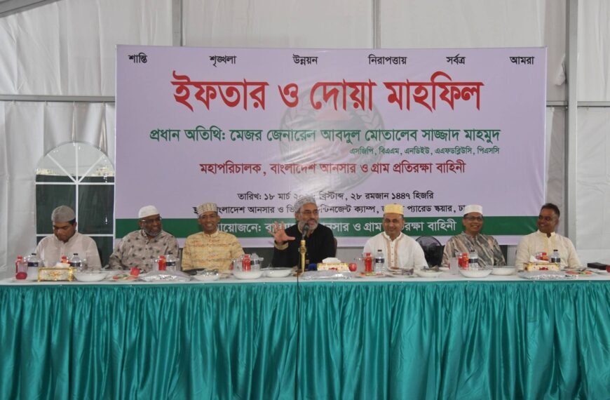 Director General of Ansar and&hellip;