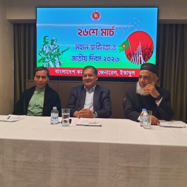 Bangladesh’s Independence and National Day celebrated in Turkey