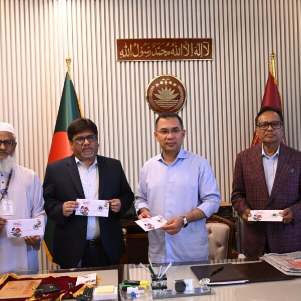 Prime Minister Tarique Rahman inaugurated commemorative postage stamp and…