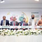Islami Bank Banani Branch Relocated