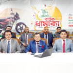 Main Uddin and Md. Ziaul&hellip;