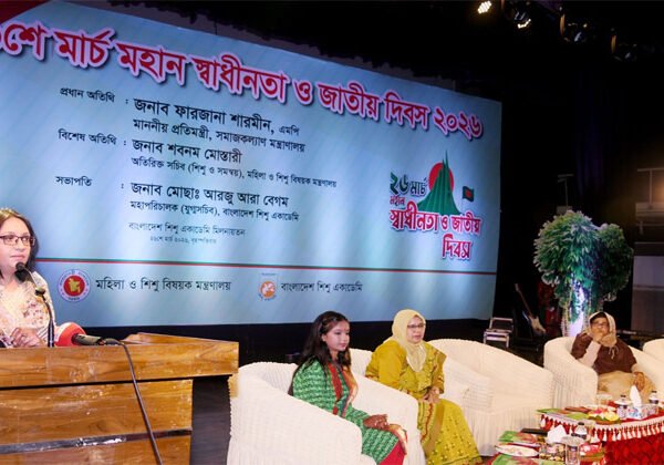 We want to build a safe Bangladesh for all&hellip;