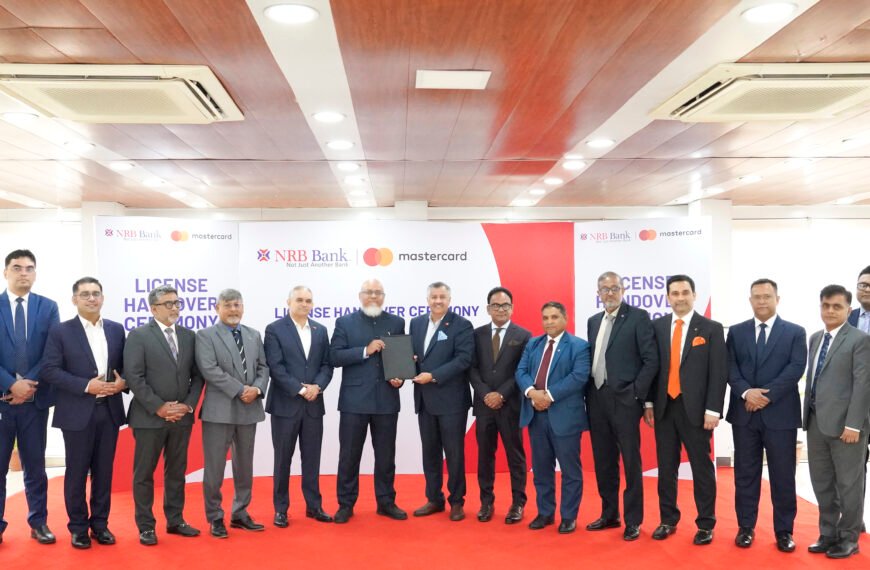 NRB Bank PLC receives Mastercard&hellip;