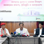 Information and Broadcasting Minister to&hellip;