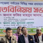 Irregularities in distribution of family…