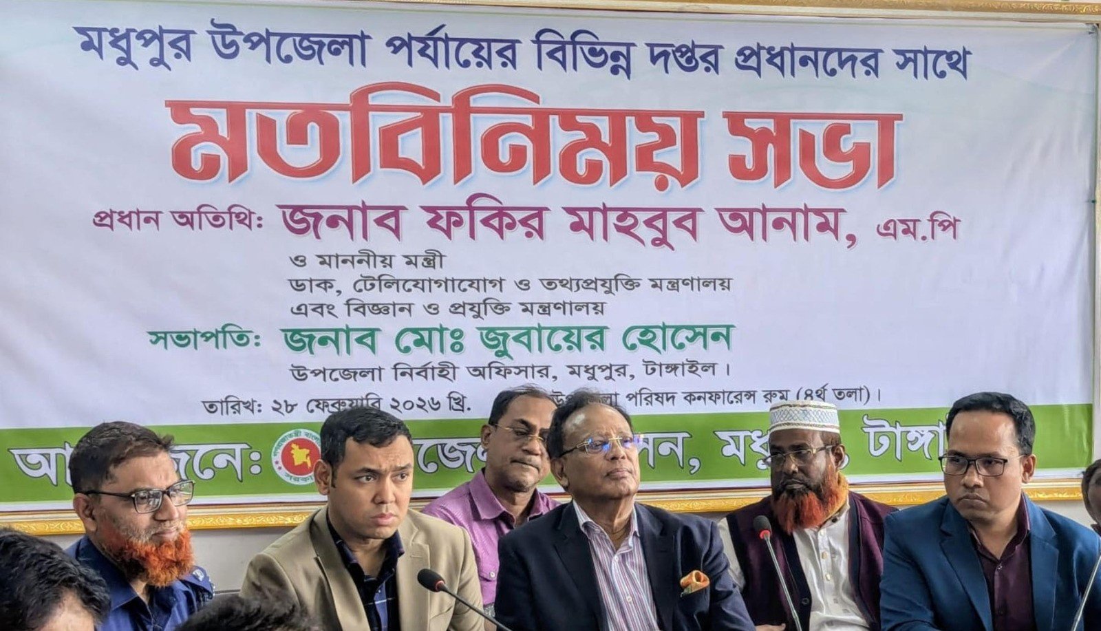 Irregularities in distribution of family cards, farmer cards will…