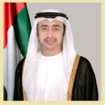 UAE Deputy Prime Minister and…