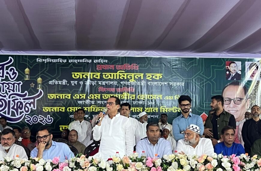 Dr. M A Quayum instructs&hellip;