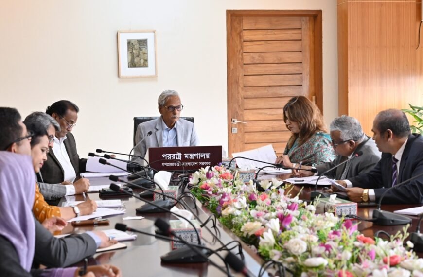 Meeting held at the Ministry&hellip;