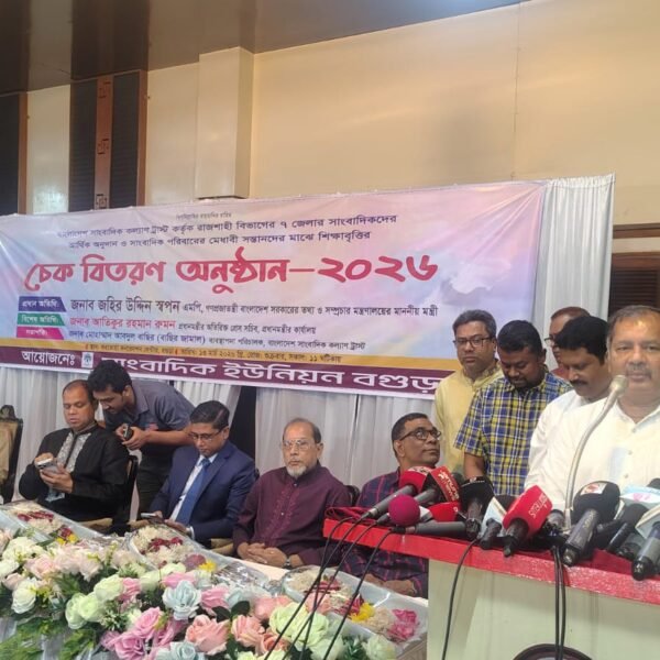 Our job will be to ensure complete freedom of&hellip;