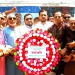 The Bengali nation started its&hellip;