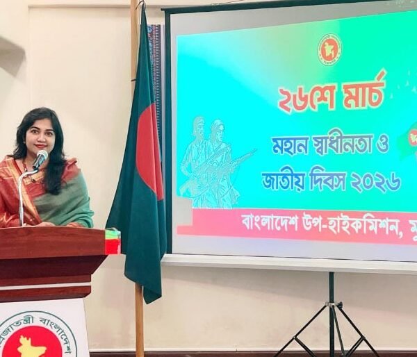 Bangladesh’s Independence and National Day celebrated in Mumbai