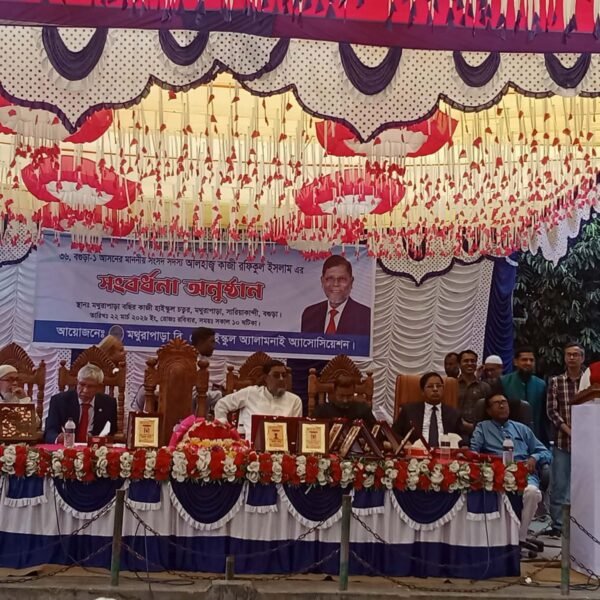 Mathurapara B.K. High School Alumni Association organized a reception…