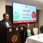 Information and Broadcasting Minister calls&hellip;