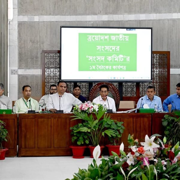 1st meeting of the ‘Parliamentary Committee’ of the 13th&hellip;