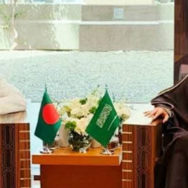 Bilateral Meeting Held Between Bangladesh Religious Affairs Minister and…