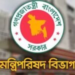 Government issues notification reassigning 8&hellip;