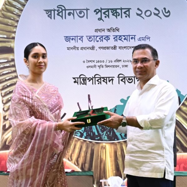 Prime Minister Tarique Rahman hands over the Independence Award-2026