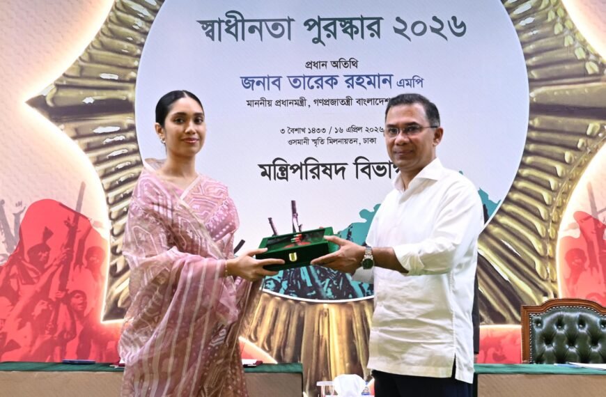 Prime Minister Tarique Rahman hands&hellip;