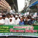 11-party unity rally and protest held in the capital demanding implementation of referendum verdict