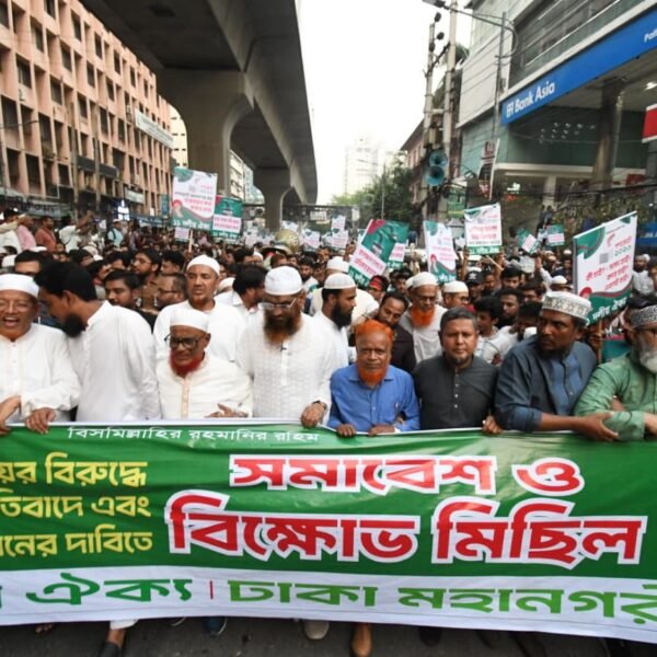 11-party unity rally and protest held in the capital&hellip;