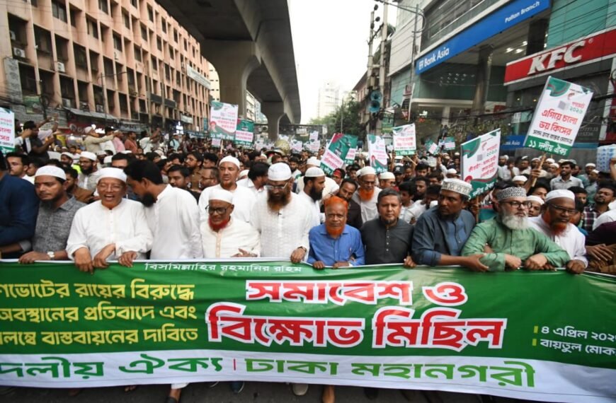 11-party unity rally and protest…