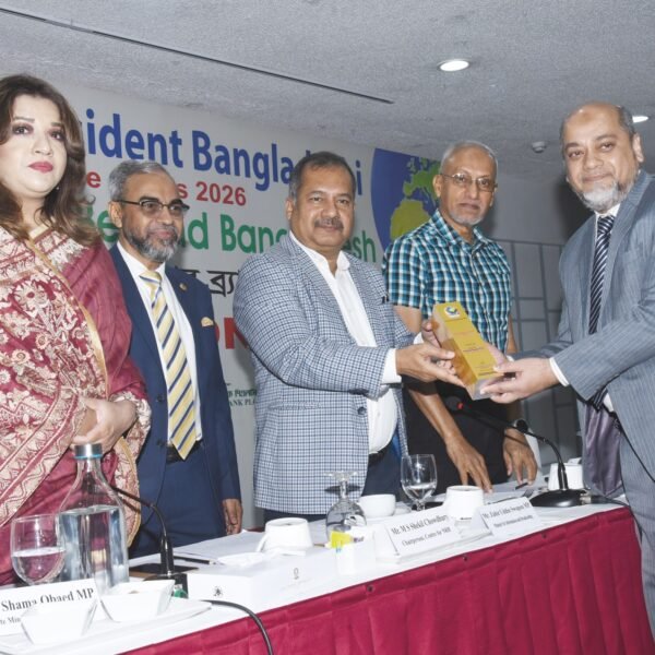 Pubali Bank PLC receives ‘Gold Award for Branding’ in&hellip;