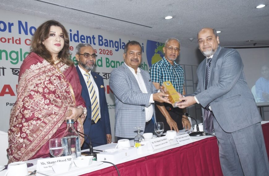 Pubali Bank PLC receives ‘Gold&hellip;