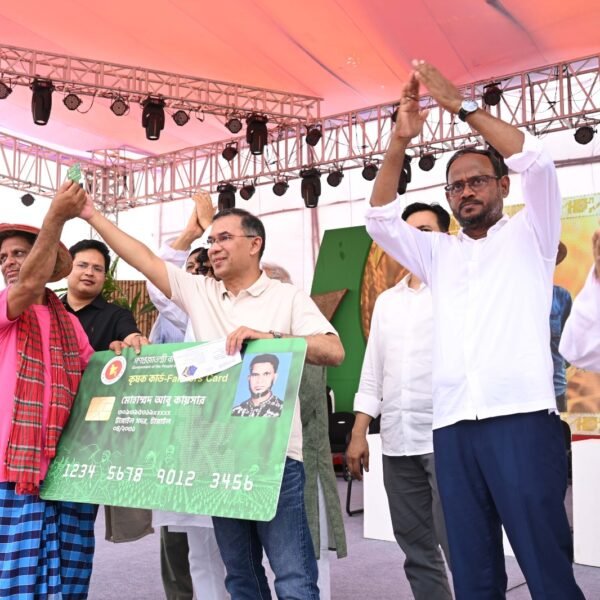 Prime Minister Tarique Rahman inaugurated the ‘Farmer Card’ program&hellip;