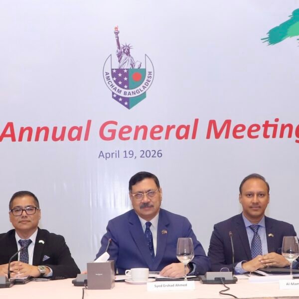 29th Annual General Meeting of AmCham held