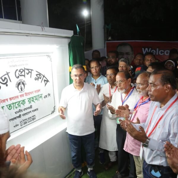 Prime Minister Tarique Rahman inaugurates new building of Press&hellip;