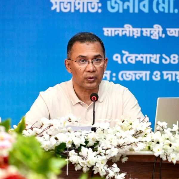 Prime Minister Tarique Rahman inaugurated e-bail bond program in&hellip;