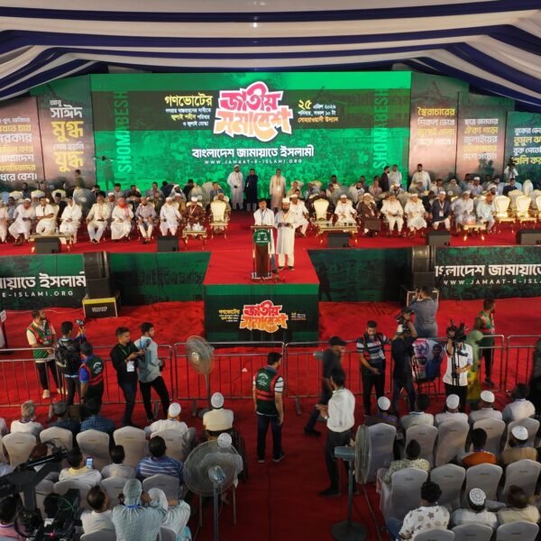 Jamaat’s rally on ‘July Martyrs and Martyr Families’ begins