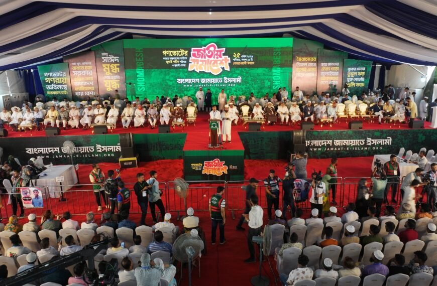 Jamaat’s rally on ‘July Martyrs&hellip;