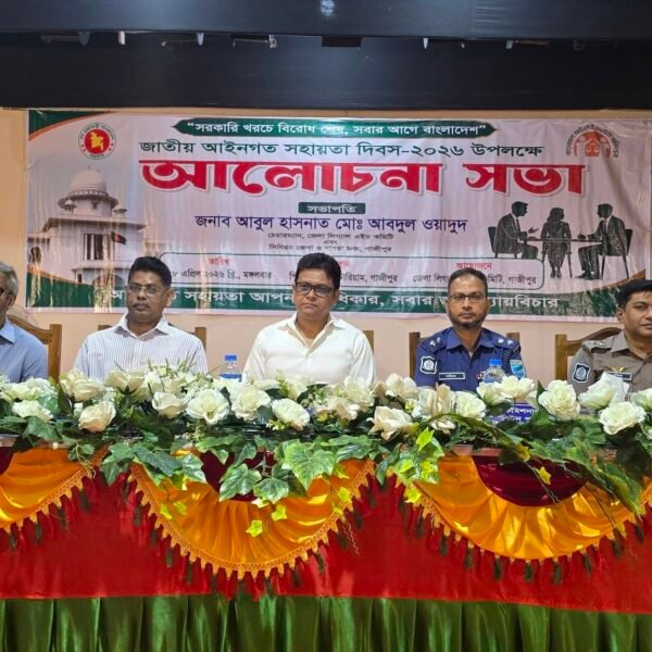 Gazipur DC gives message to follow the path of&hellip;