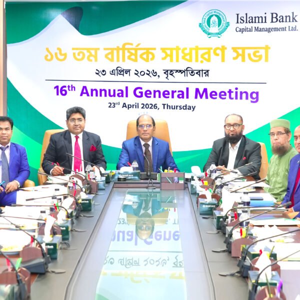 Islami Bank Capital Management Limited AGM held
