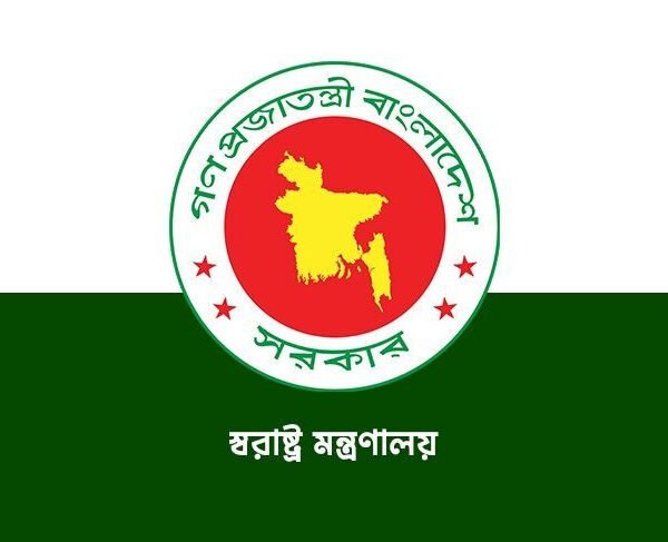 Nationwide security arrangements taken for Bengali New Year 1433&hellip;