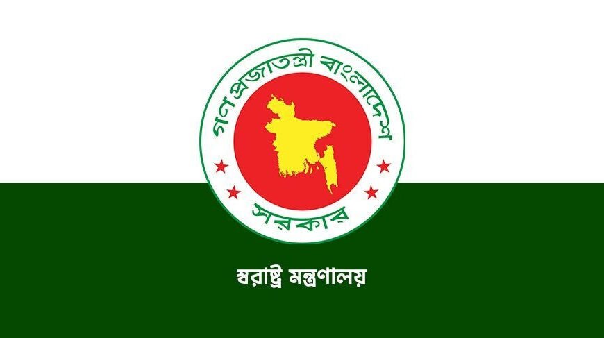 Nationwide security arrangements taken for…