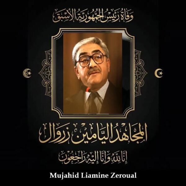 Algerian Former President Liamine Zeroual Passes Away