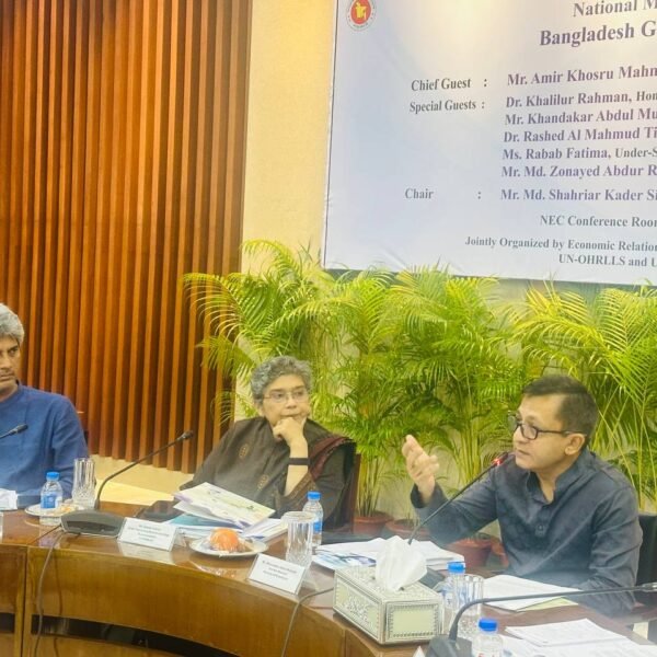 Commerce Minister emphasizes on debt management and increasing tax coverage