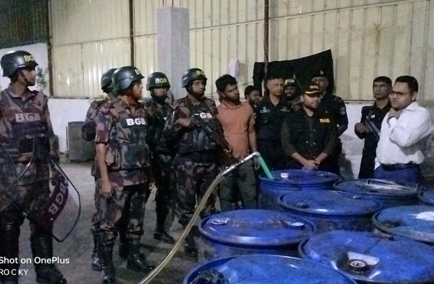 BGB steps up activities across…