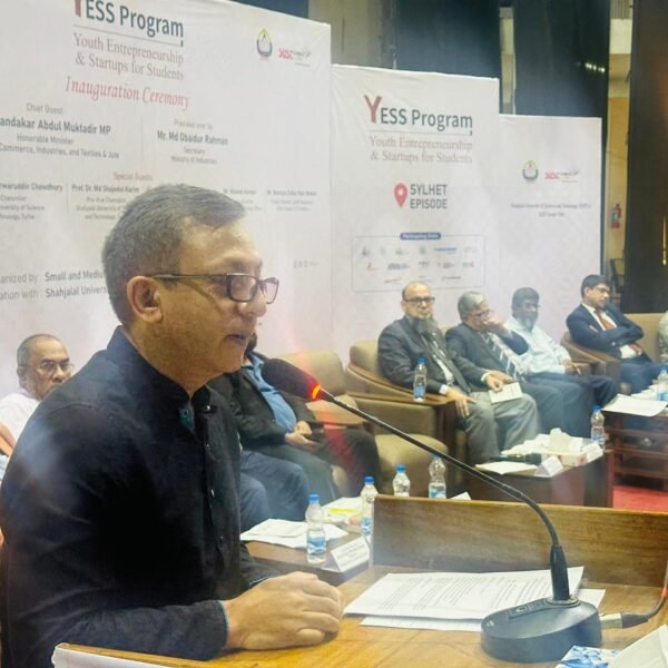 ‘Youth Entrepreneurship & Startups for Students (YESS Program)’ inaugurated&hellip;